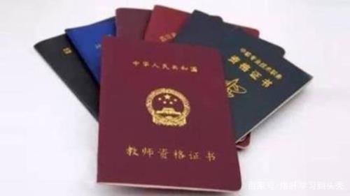 2021教师资格证考试分数