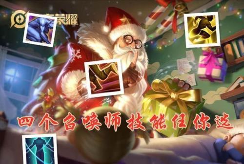 老夫子二技能可以免法伤吗