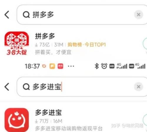 多多带货审核多久
