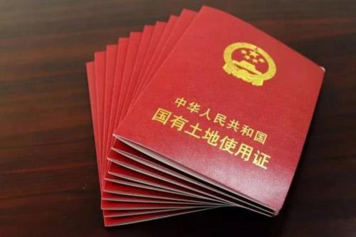 农村房产确权证书什么样