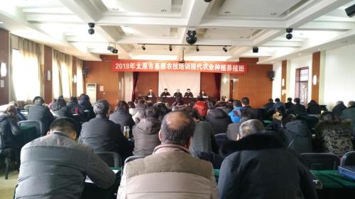 山西省太原有哪些培训基地