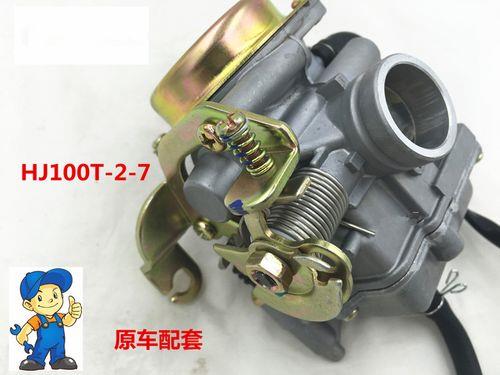 摩托车化油器清洗对车有影响么