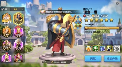 万国觉醒怎么氪最合理