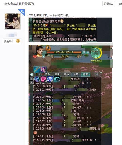 阴阳两界奇遇有啥用