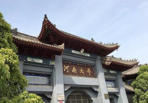 河大算不算名校
