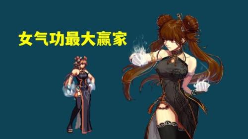 女气功时装输出上衣选什么技能
