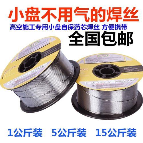 药芯焊丝1kg能焊多久