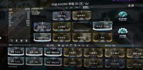 星际战甲钢铁前哨怎么开
