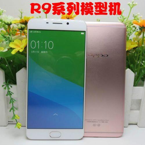 oppor9plus待机电流大