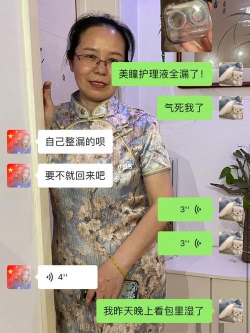 妈宝女是什么意思啊