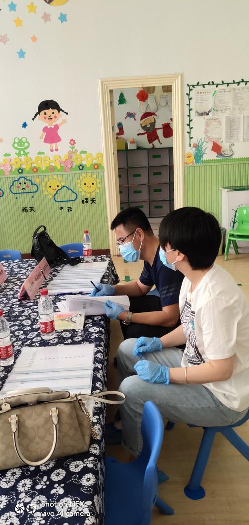 幼儿园现场资料审核多久出结果