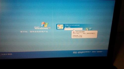 笔记本password密码大写被锁定怎么解除