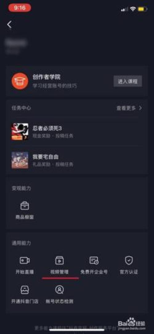 抖音为什么拍摄时间有长有短