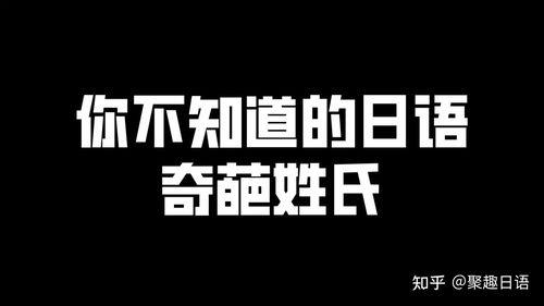 以国邑为姓氏的有哪些