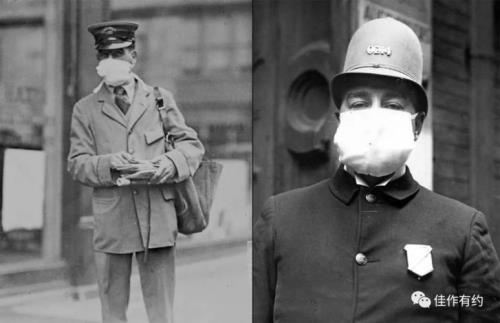 1918西班牙大流感小说