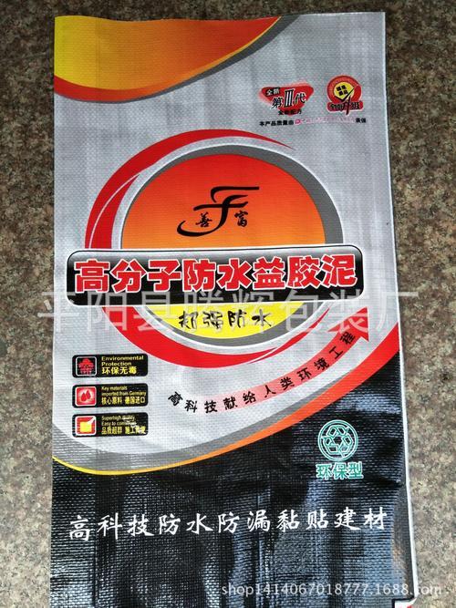 益胶泥使用后多久可以做防水