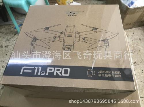 f11s无人机需要备案吗