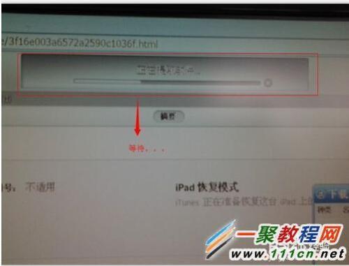 iPad已停用如何解锁