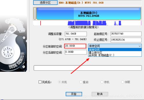 荒野大镖客2放在c盘还是d盘