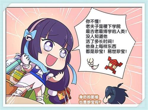 庄周可以解西施的控吗