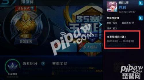 钻一赛季结束掉哪个段位