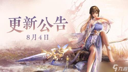 征神之路幽冥步怎么刷
