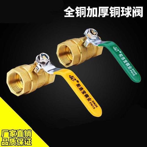 下水道阀门开关原理