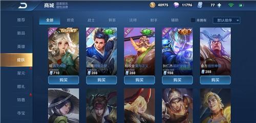 瑶鹿灵舞什么时候返场