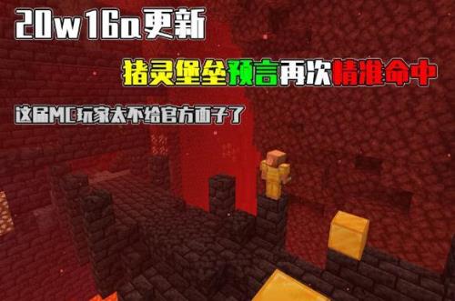 传送到猪灵堡垒的指令