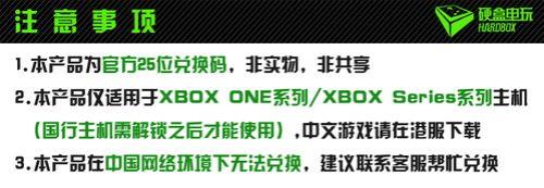 Xbox怎样退款