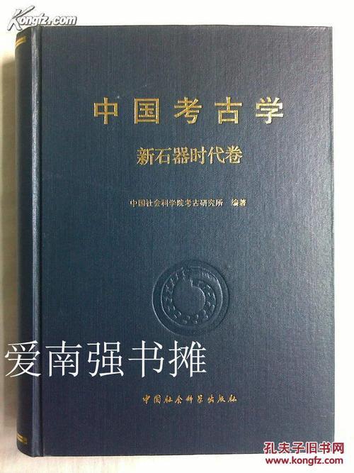 考古任务卷三怎么过