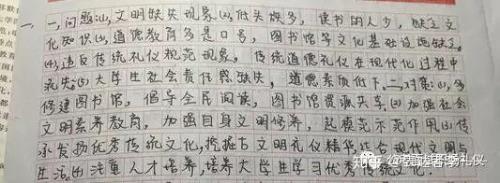 四川省考申论标点符号格式