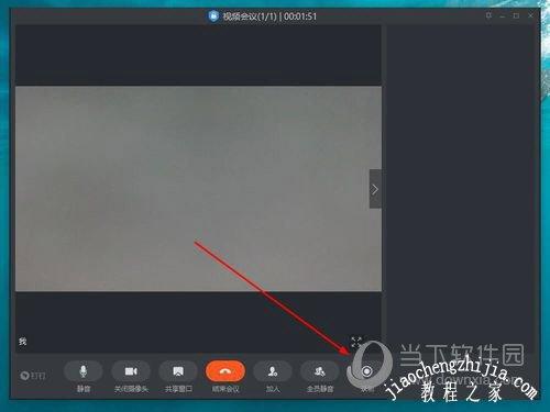 钉钉视频会议在吗取消自己主屏