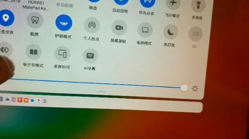 华为matepad11第一次充电注意事项