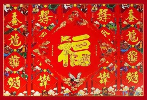 道家坐堂祝福语