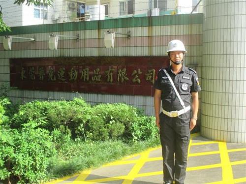 广东威远保安有限公司正规吗