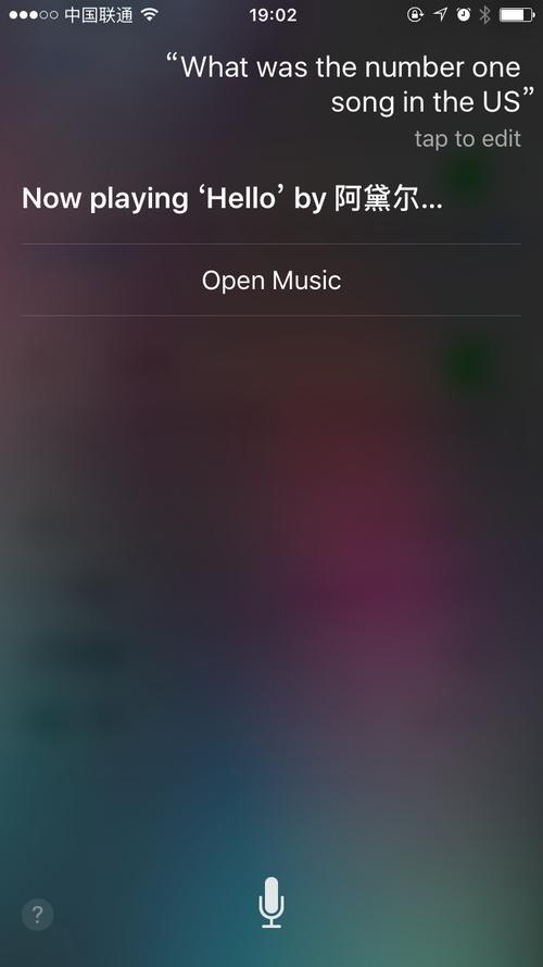 siri播放音乐遇到问题请再试一次