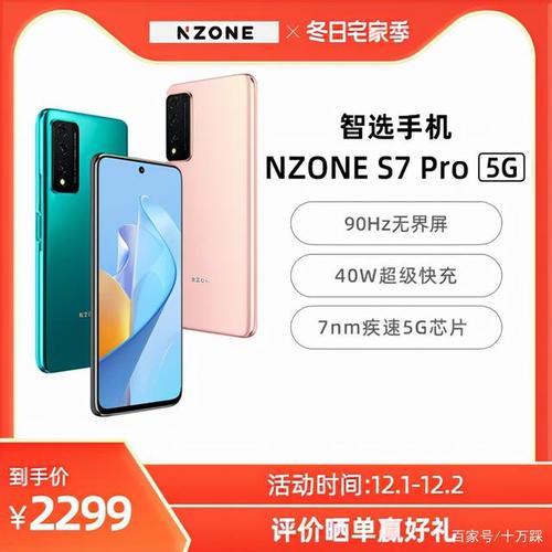 nzone怎么查激活时间