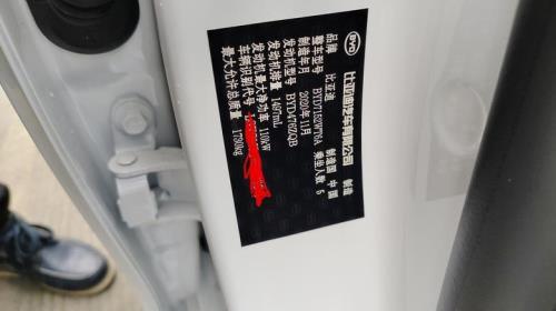 汽车发动机铭牌写着250是多大