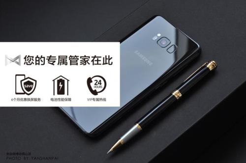 三星官网售后服务