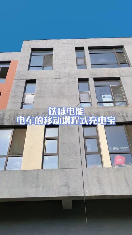 增程式可以外部充电吗