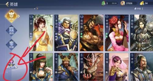 英雄杀元神召唤怎么玩
