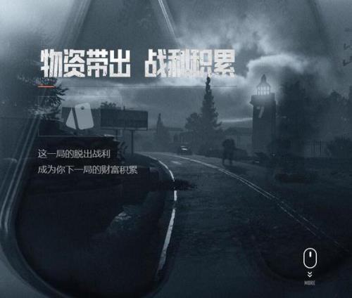 暗区突围多少天有回归礼