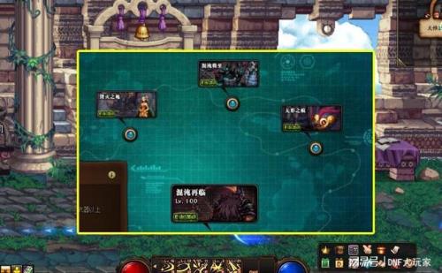 地下城手游怎么储存疲劳