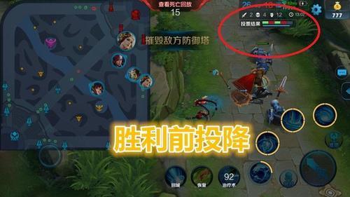 王者怎么看队友挂机了