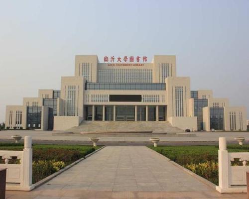 临沂大学属于哪个区