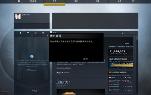 csgo语音快捷键怎么设置