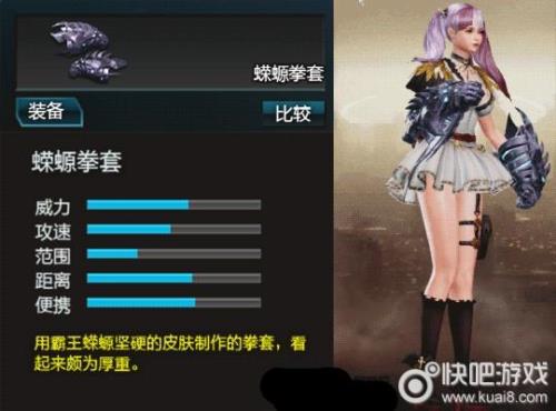 逆战使徒怎么获得