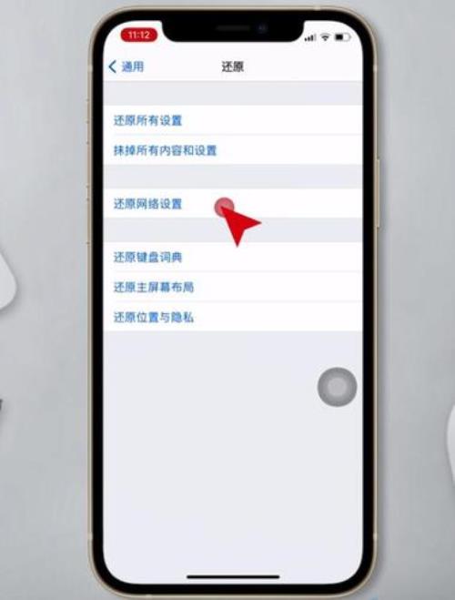 为什么苹果热点不可被发现