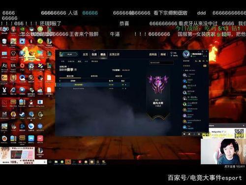 lol大师1胜点输了扣多少